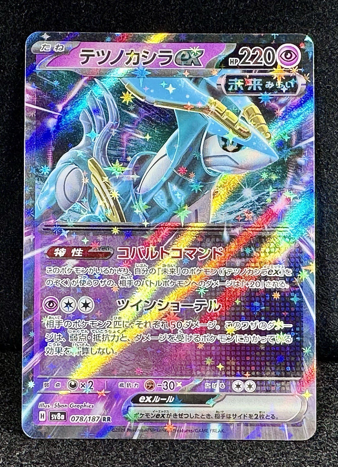 Picture 1 of 2