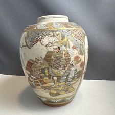 Antique Japanese Satsuma Vase
