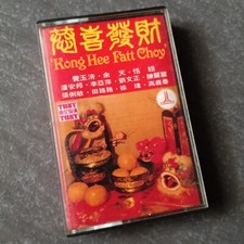 B-                                           Malaysia Cassette