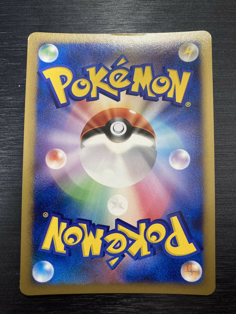 Pikachu Pokemon 2008 Holo Pt Gift Box Pikachu Half Deck Japanese