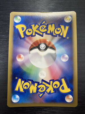 Pikachu Pokemon 2008 Holo Pt Gift Box Pikachu Half Deck Japanese