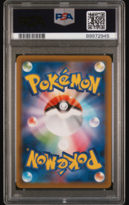 PSA 9 MINT 2021 Japanese Pokémon Shauna FA 077/067 Blue Sky Stream