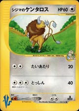 Chuck's Tauros 036/141 Common VS Series Pokemon Japanese MP A4