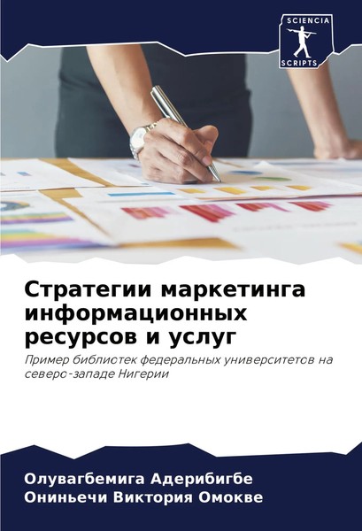 Strategii Marketinga Informacionnyh Resursow I Uslug Aderibigbe (U. A.) Buch-image