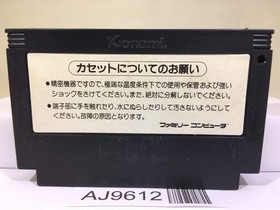 Twin Bee Nintendo Famicom NES Japan - AJ9612