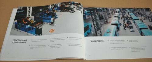 Volgabus Model Range Bus Russian Brochure Prospekt - Picture 3 of 9