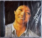 SEALED / 유재하 YU JAE HA Memorial Album 1987 [ 2001 Korea Orig CD ] Shin Hae Chul