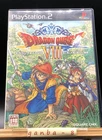 Dragon Quest VIII (Sony PlayStation 2 PS2,2007) from japan