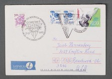 MayfairStamps Poland 1995 Auschwitz 50th Anniversary to Beachwood OH Air Mail Co