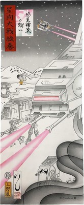 Marushin Tenugui STAR WARS Ukiyo-e Style/Battle of Hoth 100% Cotton 34 x 90cm
