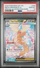 2026 POKEMON ASCENDED HEROES SPECIAL ILLUSTRATION RARE MEGA DRAGONITE EX PSA 10
