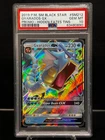 Gyarados GX SM212 Sm 2019 Black Star Promo Holo Pokemon PSA Gem Mint 10
