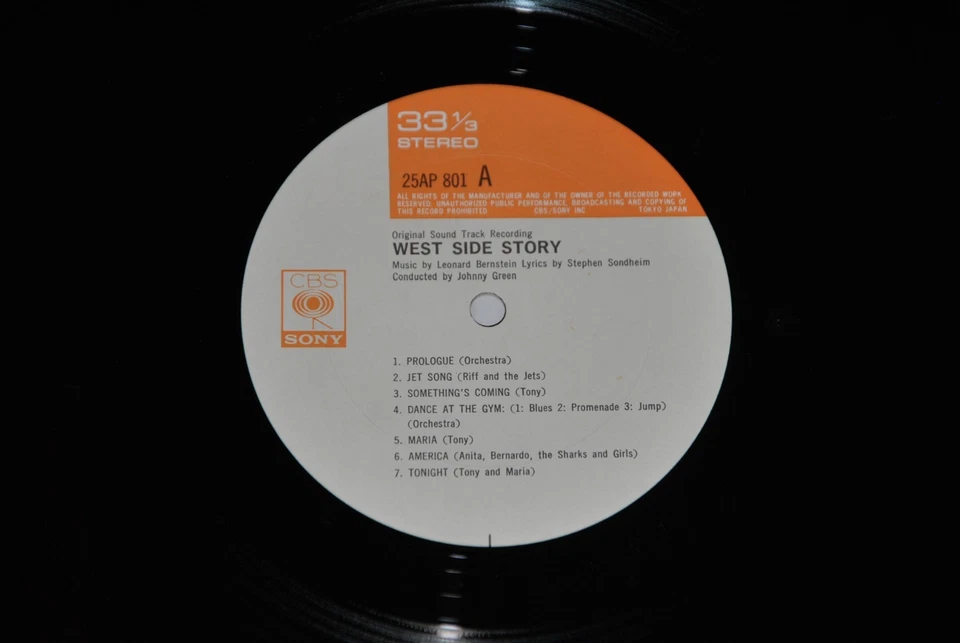 COLONNA SONORA WEST SIDE STORY - CB SONY 25AP 801 1977 - LP JAPAN OBI NM - Image 2 of 2