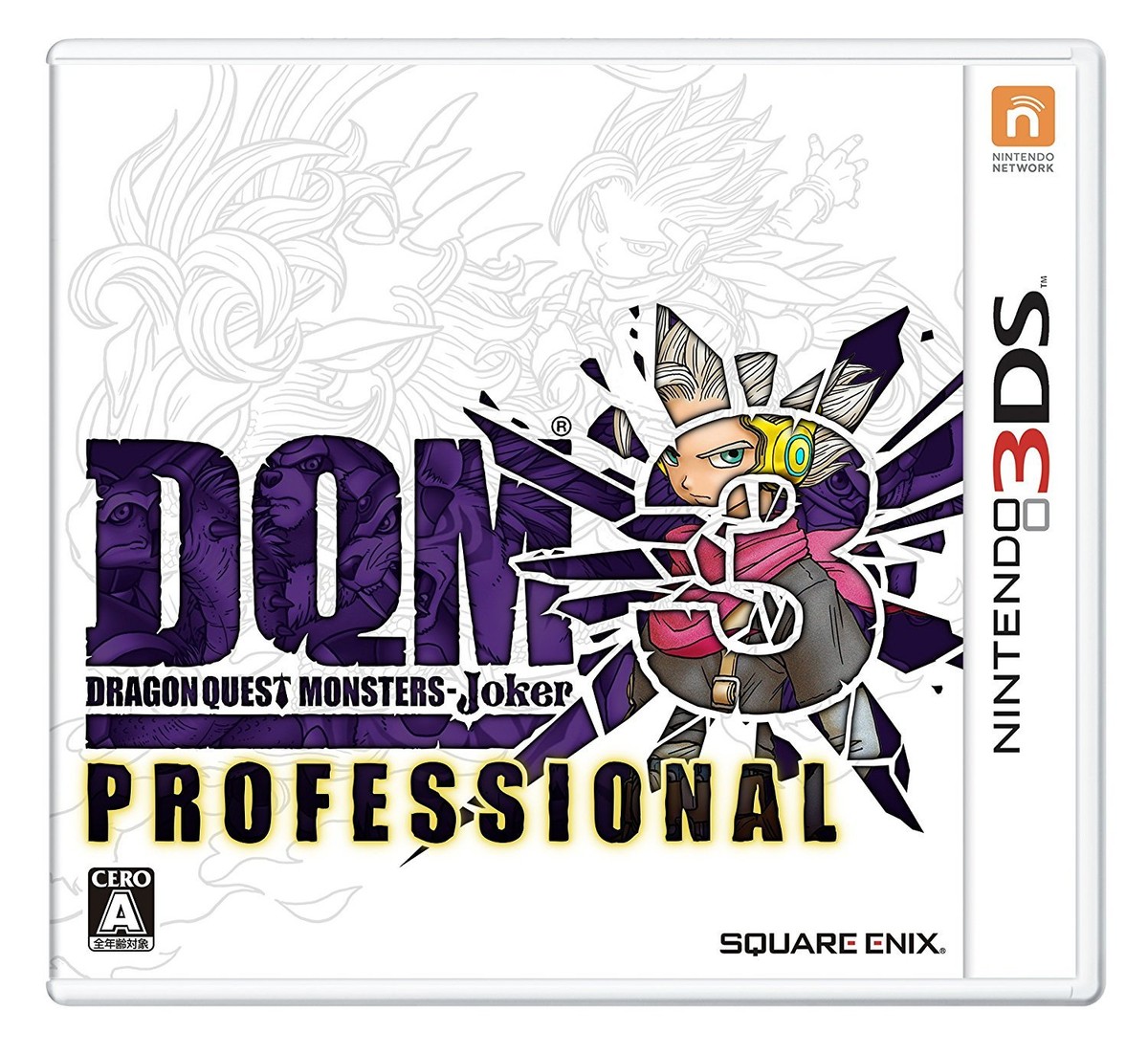 ★☆DQM  Nintendo3DSソフト Dragon Quest VIII: Journey of the Cursed King, Nintendo
