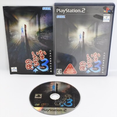 Kamaitachi no Yoru 3 Sony PlayStation PS2 2006 SEGA CHUNSOFT