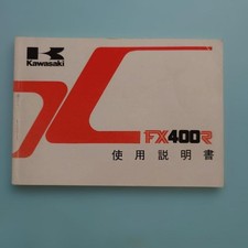 Kawasaki FX400R Instruction Manual 1985 ZX400E1