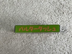 Boulder Dash W/Box Manual Unused Game Rare Retro Famicom FC Very Good NTSC-J JP