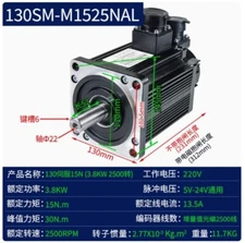 1PCS NEW FIT FOR Servo motor 130SM-M1525NAL 3.8KW/2500 RPM
