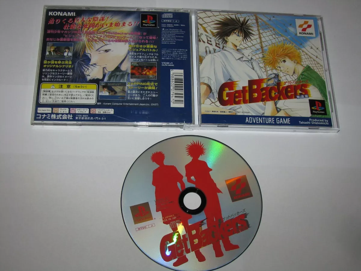 Get Backers Dakkanya Playstation PS1 Japan import US Seller