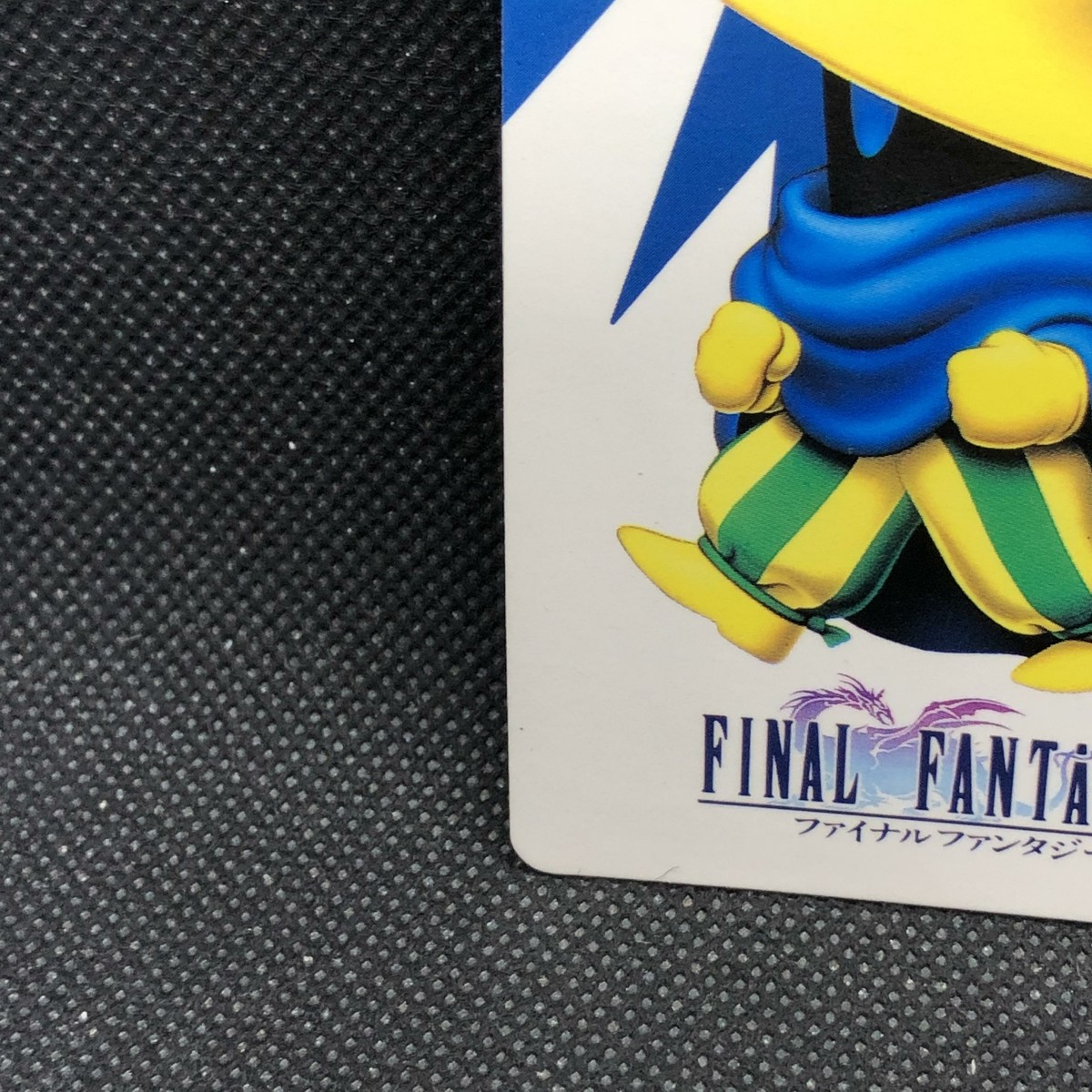 Butz No. 12 FF5 Final Fantasy 5 Card Very Rare Square 1992
