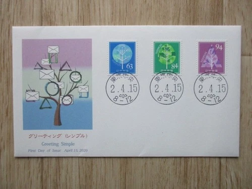Japan Stamp First Day Covers Greetings Simple 2020