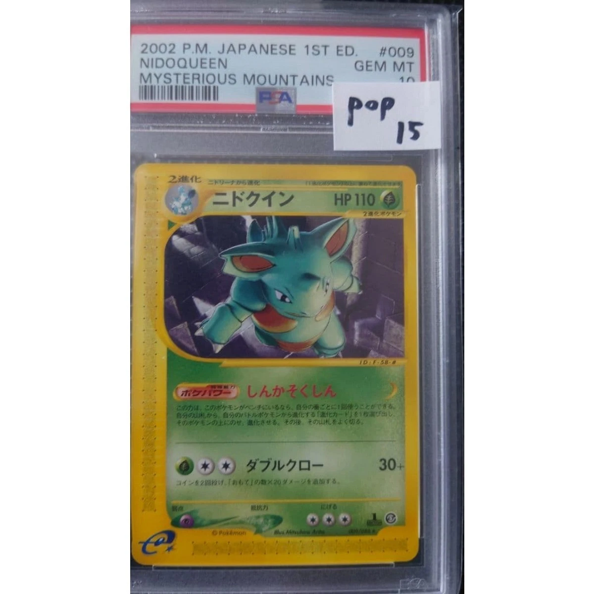 Nidoqueen 009/088 Mysterious Mountains for sale | eBay