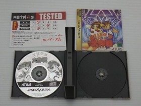 Purikura Daisakusen Sega Saturn JP GAME. 9000024753761