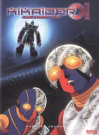 RARE Vintage Kikaider 01 The Animation: Another Journey RARE Vintage Kikaider 01 The Animation: Another Journey