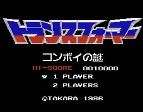 Takara Transformers Convoy Mystery Famicom Nintendo Complete Box New