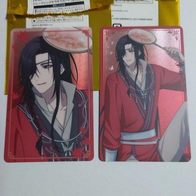 Heaven Official's Blessing Hua Cheng Glitzerkarte