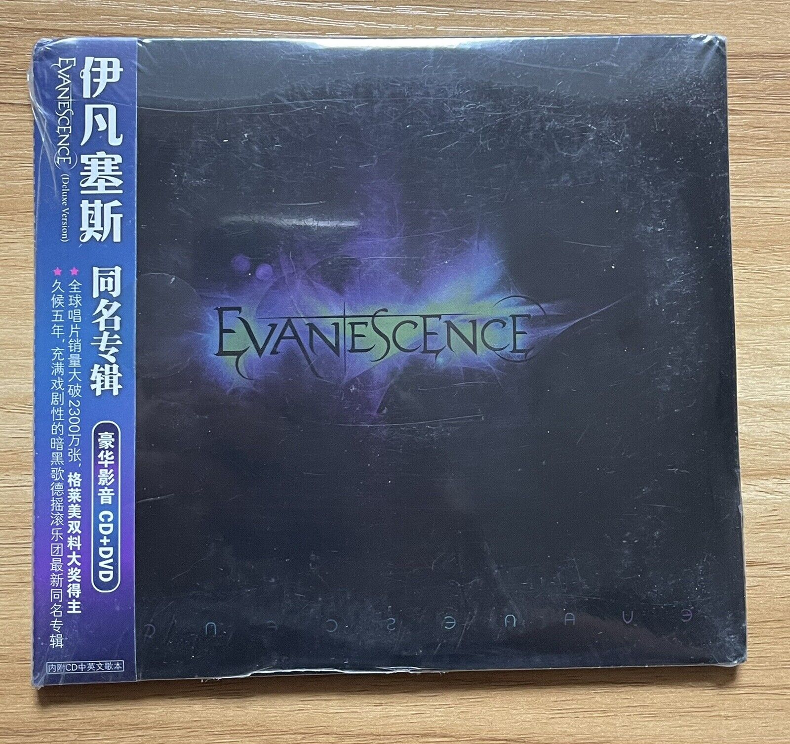 Evanescence China 1st Press CD + DVD Deluxe Edition Sealed Very Rare