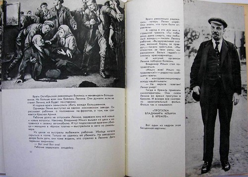 1967 LENIN October Revolution Soviet Era Communist propaganda Russian Kids Book - Picture 8 of 11