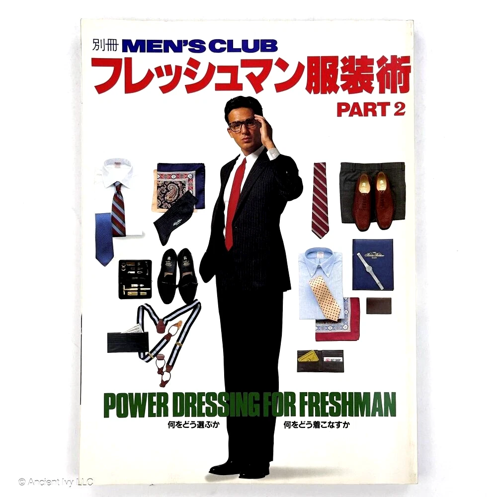 Fashion Magazines in Japanese 1980-1999 for sale | eBay