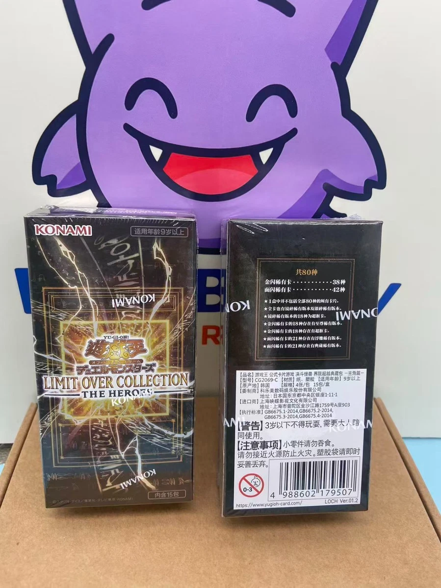 Konami Yu-Gi-Oh! TCG Sealed Collectible Card Game Boxes in