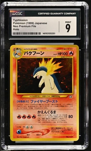 1999 Pokemon Japanese Neo Premium File #157 Typhlosion Holo CGC 9 Q012