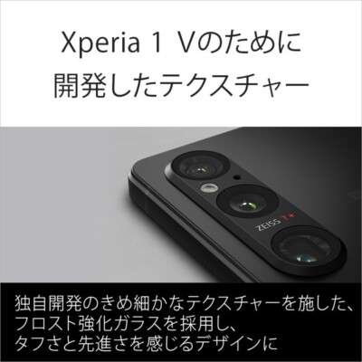Xperia I Ⅴ  XQ-DQ44 Sony Xperia 1 V XQ-DQ44 512GB 16GB RAM Dual SIM Unlocked 6.5