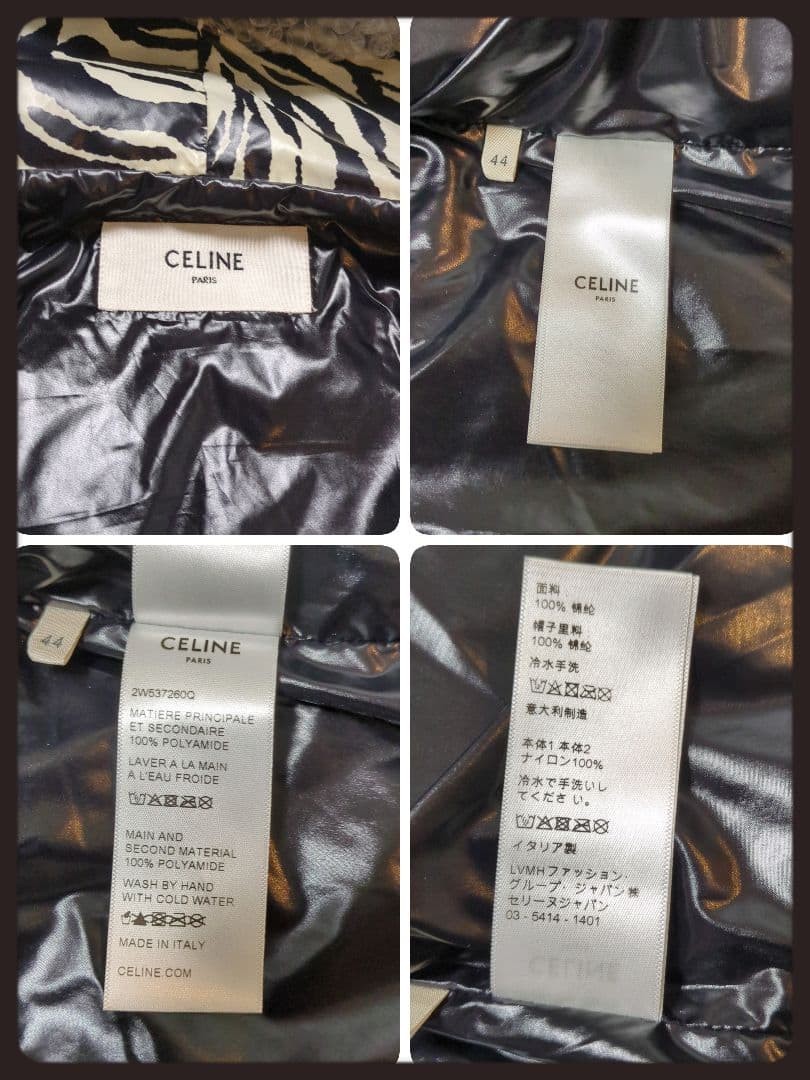 [Current model/Good condition] Celine ☆ Nylon jac… - image 16
