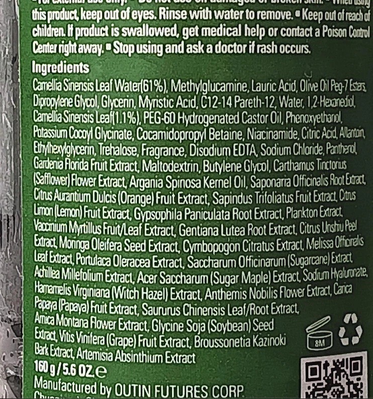 Té verde de espuma fresca real NEOGEN 160 g Foto 3 de 4