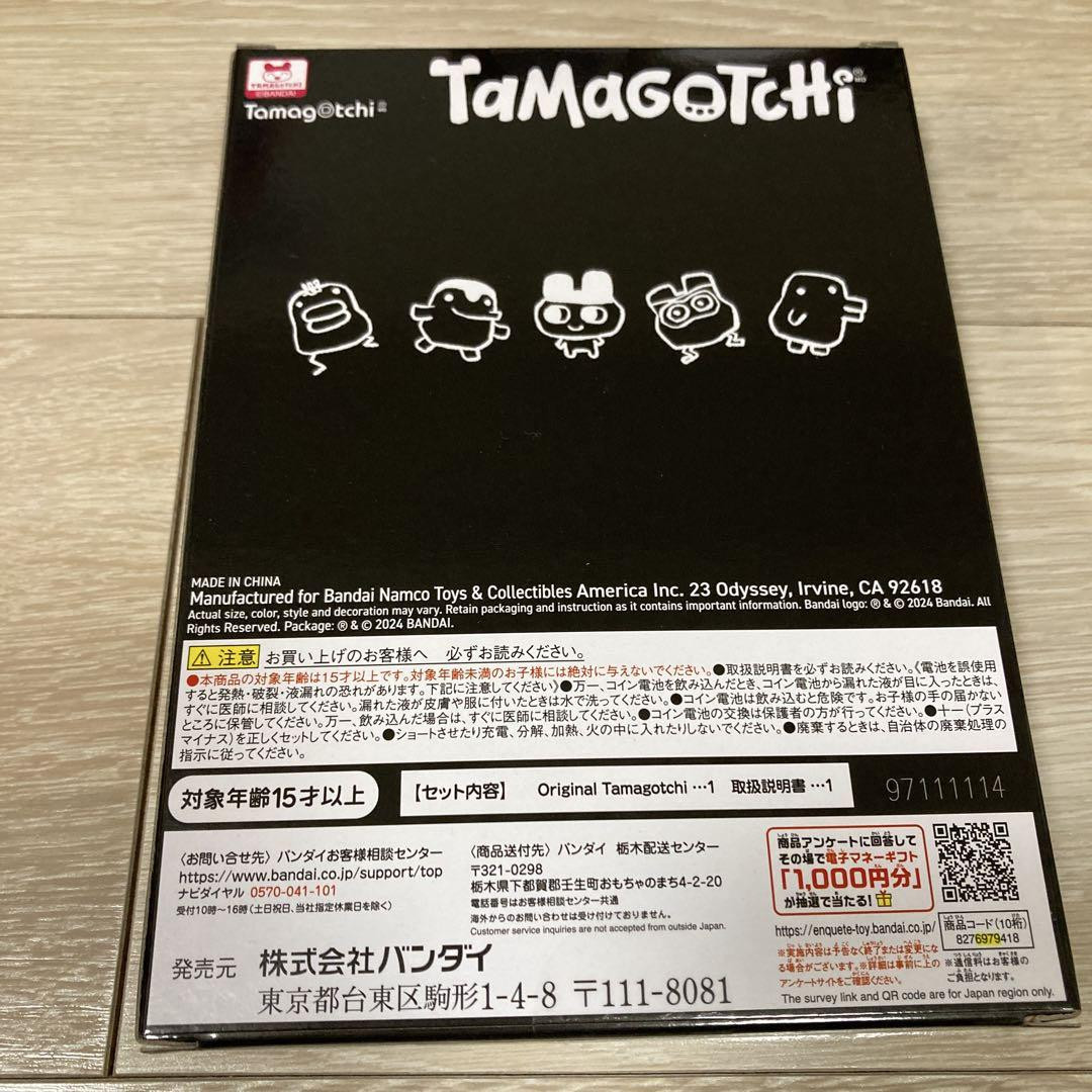 Original Tamagotchi Frgmt Edition2 Black | eBay Original Tamagotchi Frgmt Edition2 Black | eBay