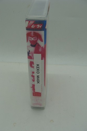 Japanese Comedy Keko Nask By Kekko Kamen - VHS Tape - 1991 - Picture 3 of 5