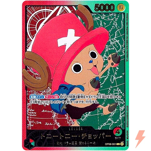 Tony Tony Chopper (Gold Text) OP08-001 L Anime 25th Collection - ONE PIECE