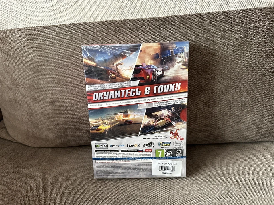 Split / Second: Velocity - Russian Collector's Box Edition PC NEW & SEALED - Image 2 of 4