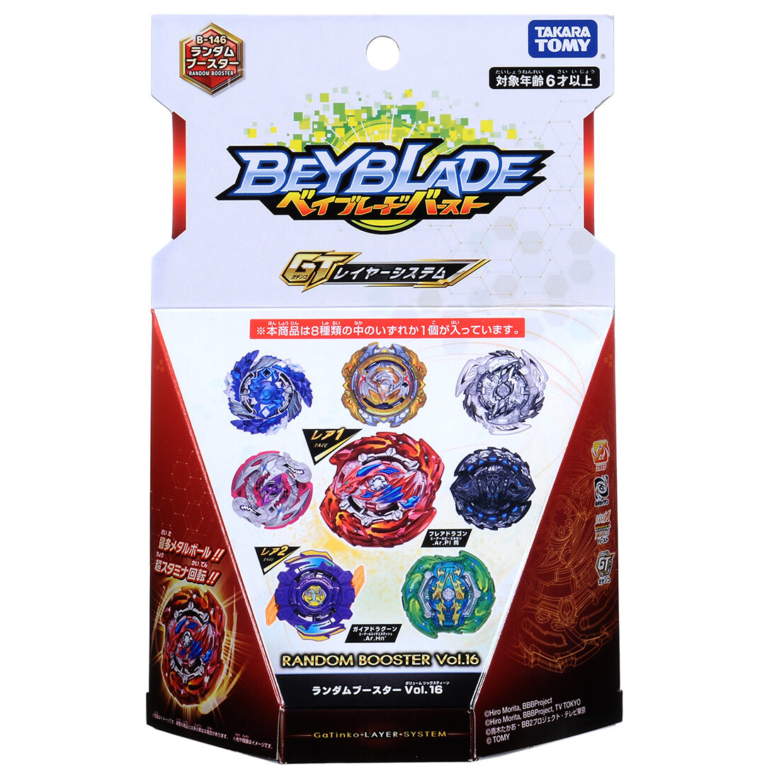 NEW Takara Tomy Beyblade Burst B-146 Random Booster Vol. 16 from