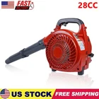 1.1 HP Handheld Gas Leaf Blower, 28CC 2 Stroke 490 CFM 180 MPH Leaf Blower New