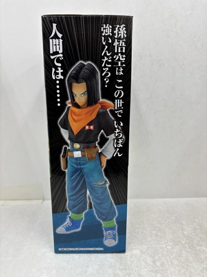 Android 17 "Dragon Ball EX Android Terror" Premio MASTERLISE B - Immagine 3 di 4