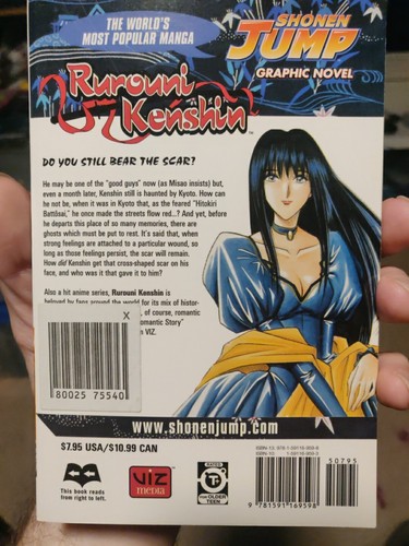 Rurouni Kenshin Vol. 18 (Nobuhiro Watsuki Manga - Viz Media) - Picture 2 of 12