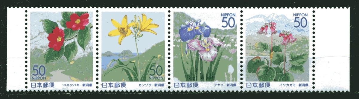 JAPAN 2002, FLOWERS, NÎGATA PREFECT. , Scott Z548a (STRIP OF