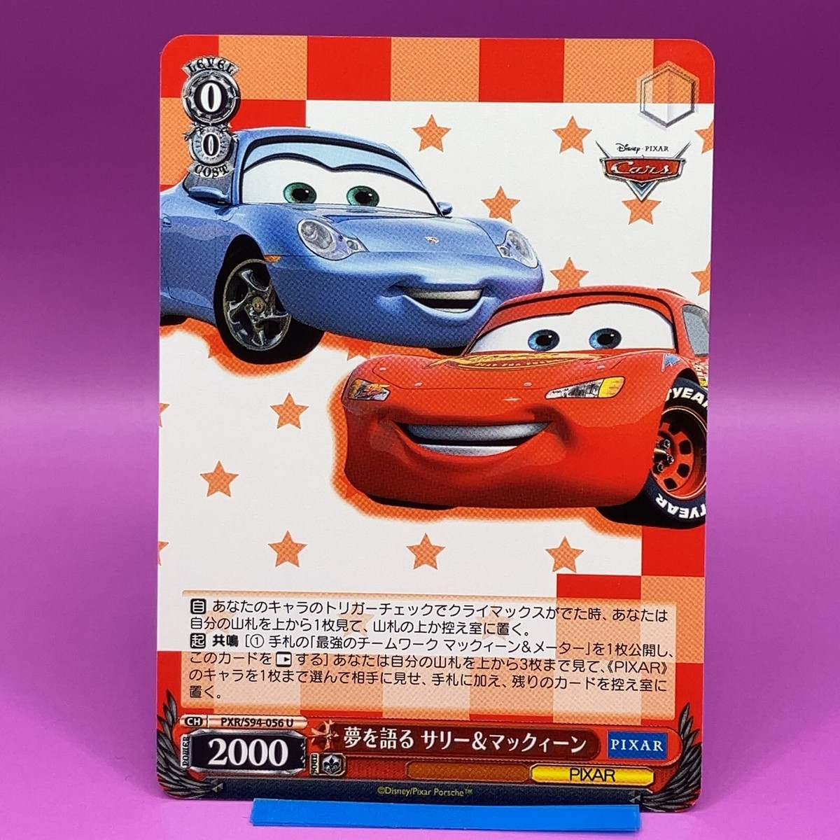Disney 100 シンバ カード HS-27 限定02/10 Disney 100 シンバ カード HS-27 限定02/10