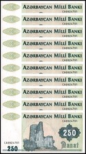 Azerbaijan 250 Manat, 1992 ND, P-13b, UNC X 10 PCS