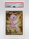 MEW EX 2023 POKEMON 151 MEW EN HYPER RARE #205 PSA 8 Q4444